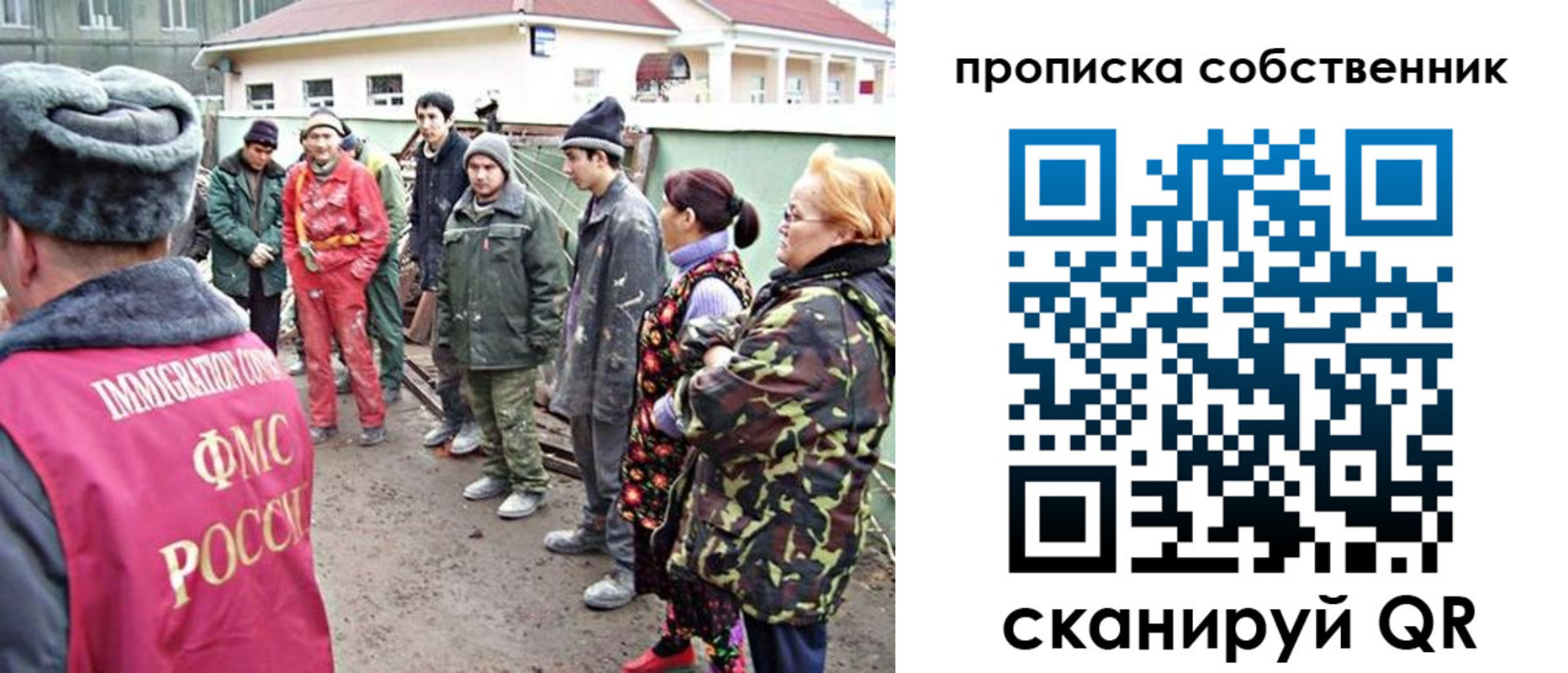 временная регистрация поиск в Железногорск-Илимском